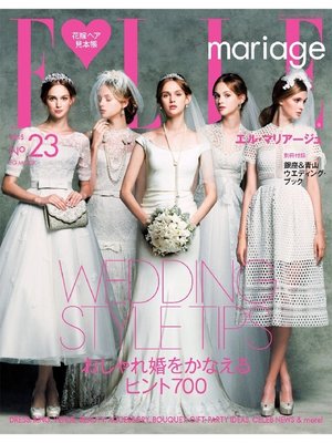 cover image of ELLE mariage エルマリアージュ, Volume23